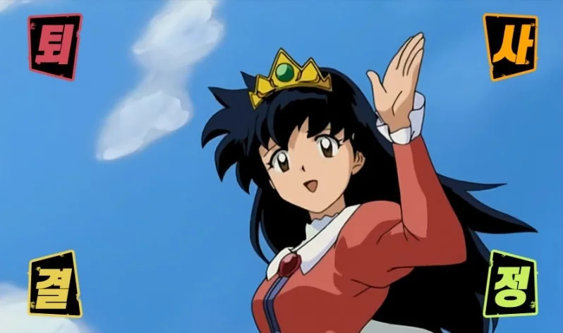 2025년 공공기관 체험형 인턴 멘토링 3편 퇴사 에피소드 썸네일