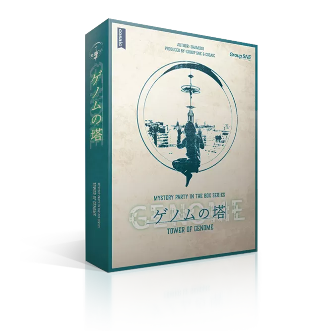 게놈의 탑 이미지